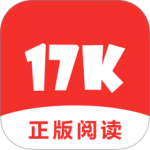 17k小说免费版