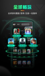 奇游手游加速器app