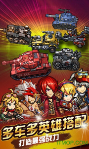 赤色要塞直升机版(金手指)