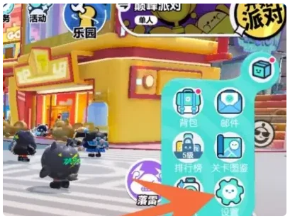 蛋仔派对官方正版