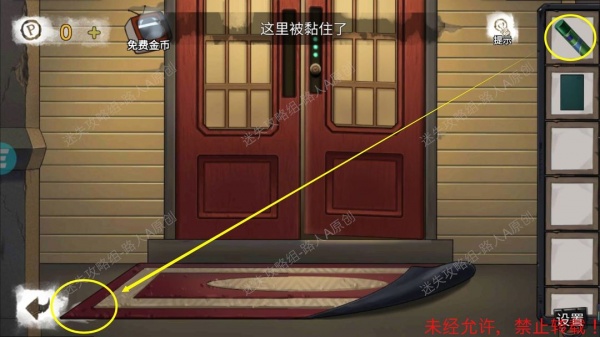 《密室逃脱9无人医院》完整版图文攻略