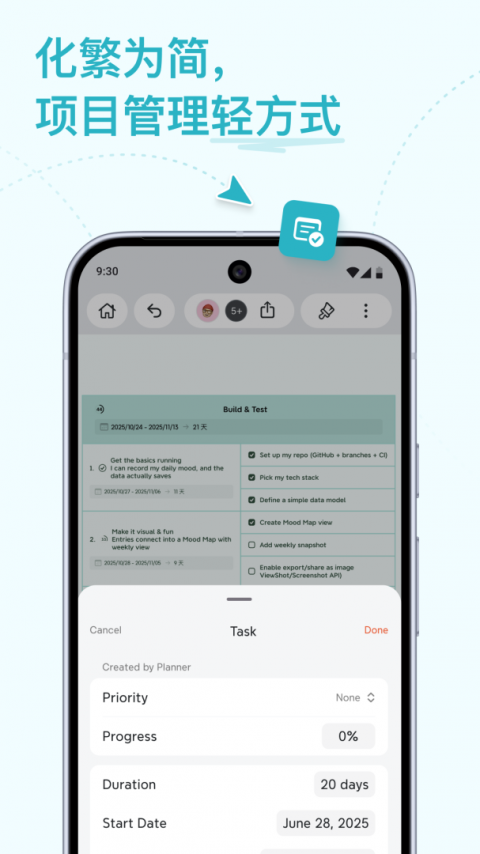 Xmind思维导图app
