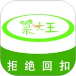 菜大王app