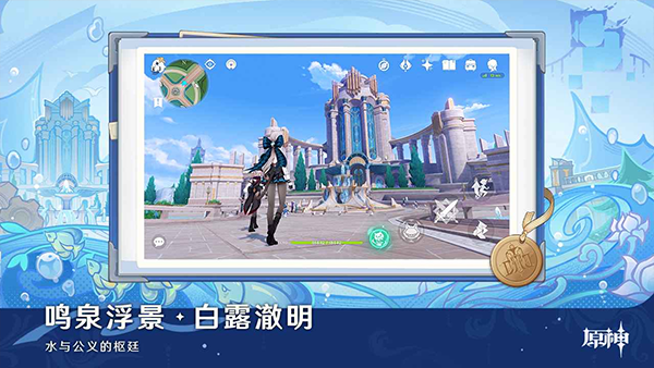 元神无限氪金