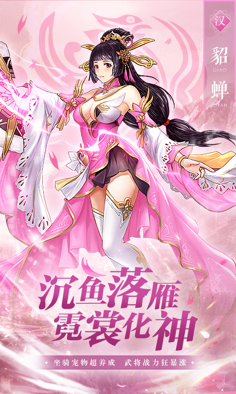 霸御乾坤