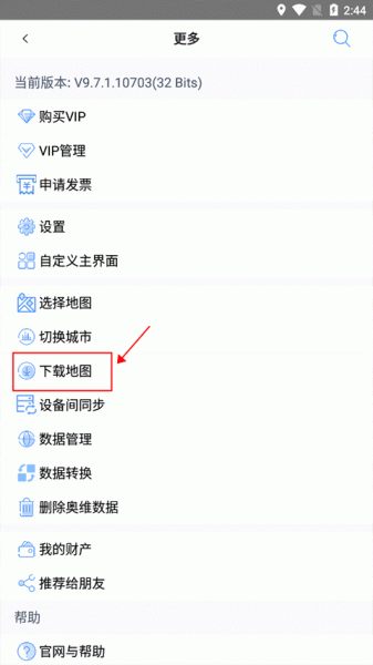 奥维互动地图app
