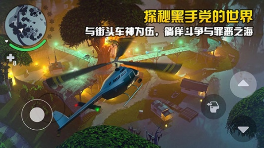 孤胆车神维加斯