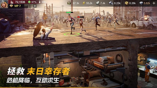 黎明堡垒九游版