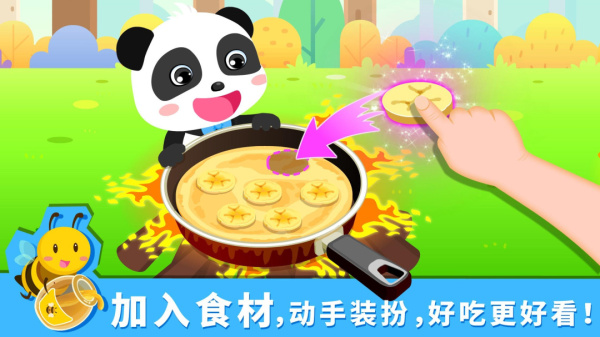宝宝森林美食官方版