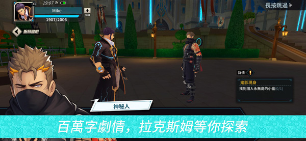 盖伊传说