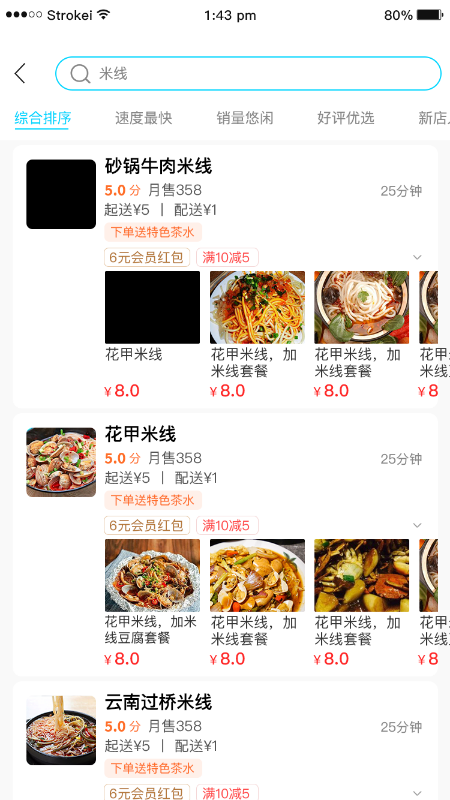 迪速帮app