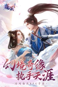 蓬莱（无限万充GM刀）