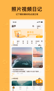 葫芦app