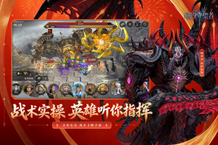 潮汐守望者手游