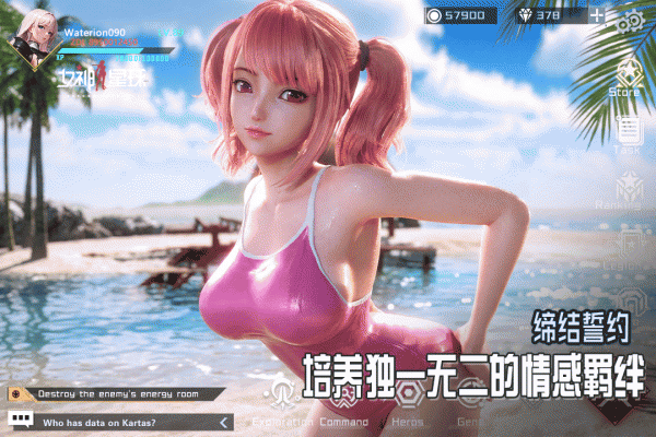 女神星球官方版