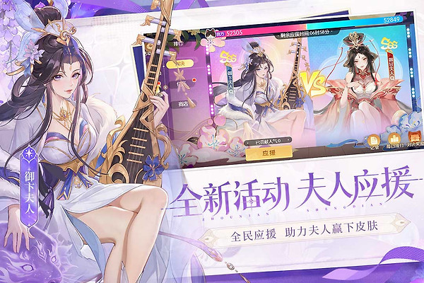 欢乐三国杀官方版