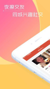 大白兔一对一视频聊天