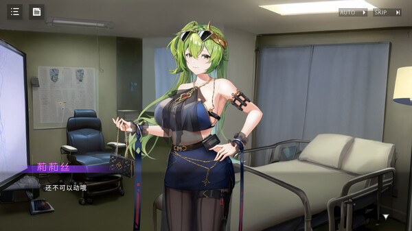 《erophone re》全成就达成攻略