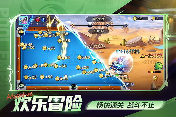 台球世界九游版