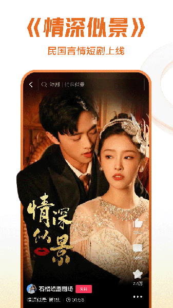 西瓜视频纯净版