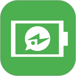 充电助手app