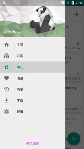e站