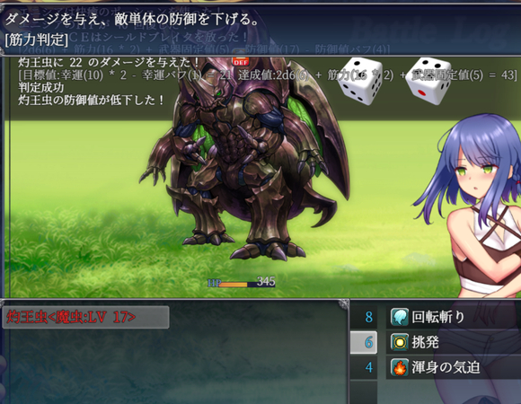 《爱尼西亚与契约纹》全服装全cg全支线达成攻略