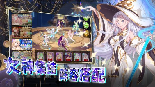 命运守护战歌九游版