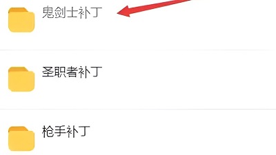 《蓝奏云》怎么打开别人分享的链接