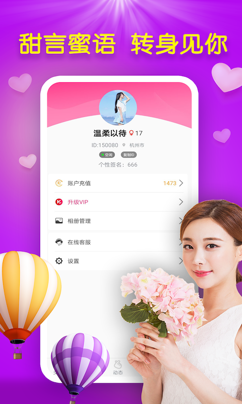 杏吧最新版