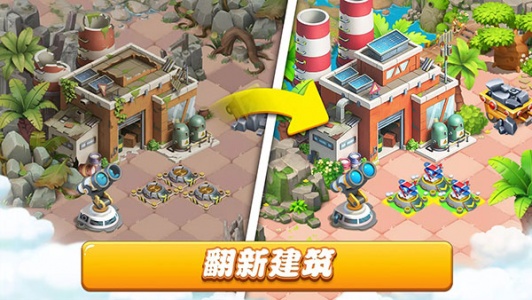 繁荣融合打造动物城