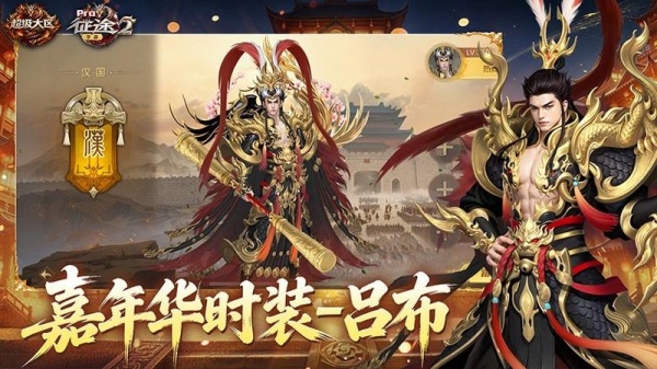 征途2九游版
