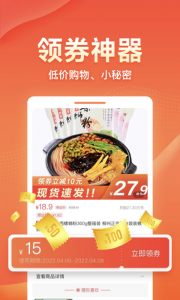 爱客宝app官方版