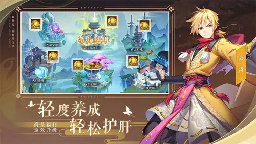 妖神记公益服