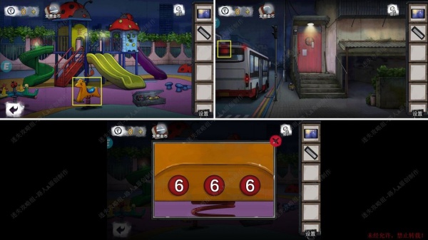 《密室逃脱9无人医院》完整版图文攻略