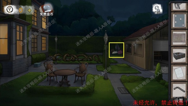 《密室逃脱9无人医院》完整版图文攻略