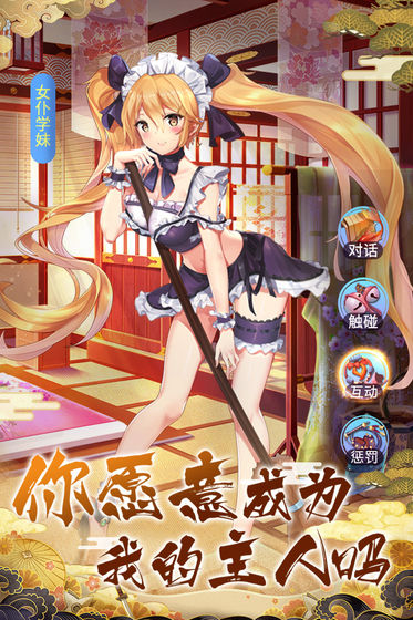 放置海岛满v版