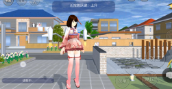 《樱花校园模拟器》如何做羞羞的事情