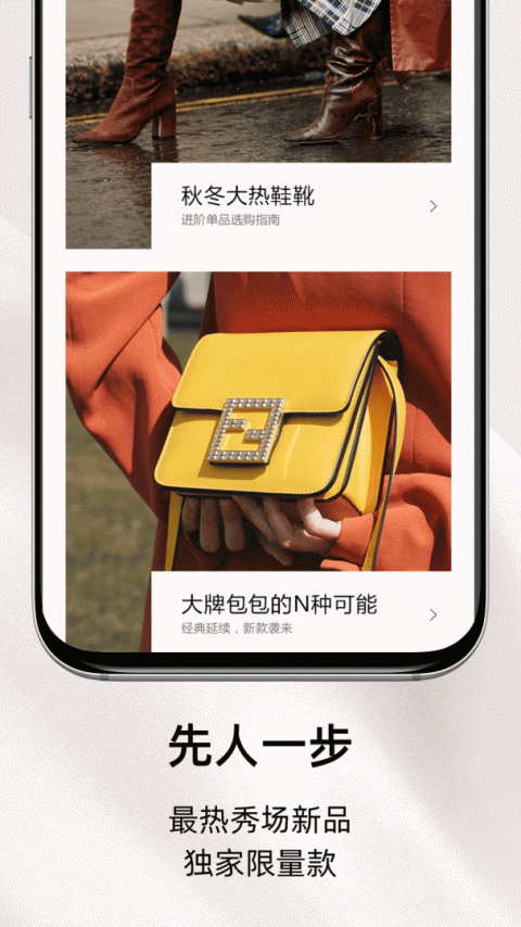 MIINTO手机购物软件