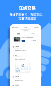 配音圈兼职app