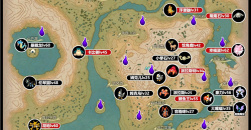 《宝可梦传说》阿尔宙斯头目分布位置图