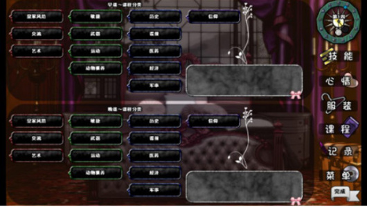 女王万岁巴比伦版