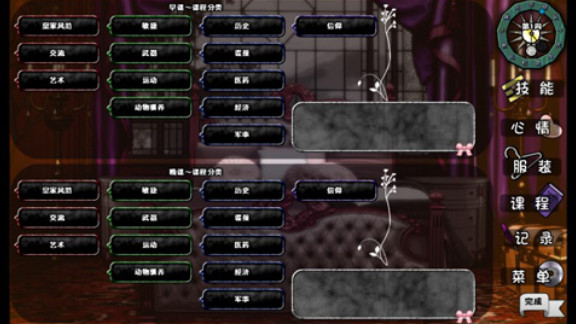 女王万岁巴比伦版