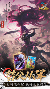 小浣熊神兵列传