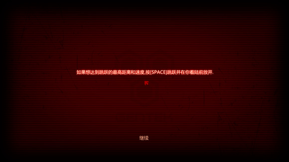 《虐杀原形》win10完美运行的方法