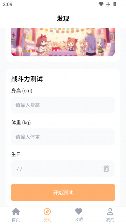 禁漫天堂comic