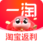 一淘app