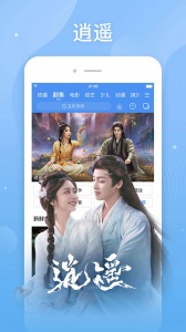 百度影视大全app