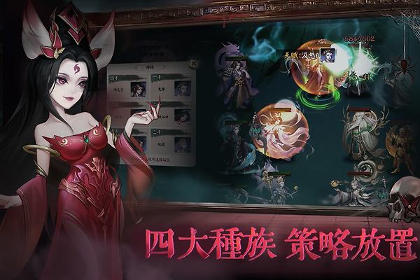 阴阳界官方版