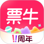 票牛官方版